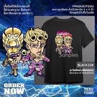 Jojo's T-Shirt Cross Century 3