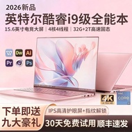 Source Core i9 Grade 52cm Laptop Laptop Thin Business Office Internet Gaming Game Portable