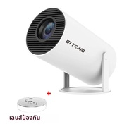 DITONG HY300 Plus โปรเจคเตอร์ Android 4K 1280*720P วิดีโอ Cinema กลางแจ้งแบบพกพากลางแจ้ง hd led โปรเ