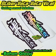 Hayabusa Sticker (PJG) viral word Sticker/