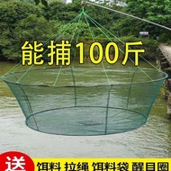 Fishing Net Open Folding Fishing Net Lobster Net Fishing Cage Round Fishing Net Fishing Net Moving N