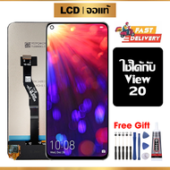 หน้าจอ LCD ดั้งเดิม Honor View 20 อุปกรณ์เสริมโทรศัพท์มือถือ หน้าจอสัมผัส Honor View 20 PCT-AL10 PCT