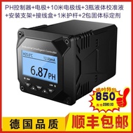 Industrial Instruments ORPpHpHpH Transmitter Meter Online Acidity Meter pH Sales Controller pH Meter