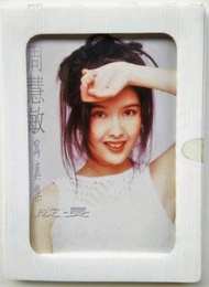成長 周慧敏 Vivian Chow 寫真集