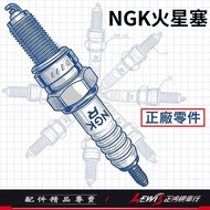 [Zhenghong Locomotive Shop] NGK Spark Plug Spark Plug NGK Locomotive Spark Plug C7HSA CR7HSA CR7E CP