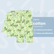 Josilins ชุดนอน เด็กชาย ป้าย momoji เสื้อคอปก แขนยาว กางเกงขายาว ผ้ายืด 2025