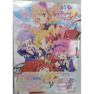 Start Dream Academy Fantasy Idol Collection/Dafeng Cultural Creative wind