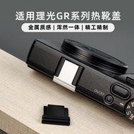 Suitable for Ricoh GR4 Metal Hot Shoe Cover Ricoh gr3 Anti-dust Cover Silver Flash GR3X Protective C