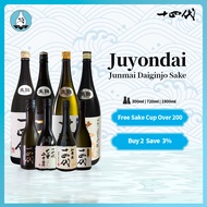 [Assorted] Juyondai Junmai Daiginjo Sake 300ml/720ml/1800ml