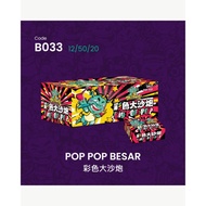 B033 | P POP POP BESAR Colorful Cannon