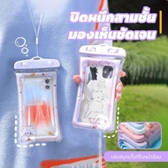 รุ่นใหม่ ซองใส่โทรศัพท์กันน้ำ แถมสายห้อยคอ กันน้ํากันกระแทท กระเป๋ากันน้ำ ระดับ IPX8 มีหลายสีให้เลือ
