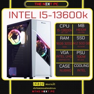 [N0010] INTEL I5 13600k / RAM 16G / UHD770 / PSU 700W / SSD 500GB