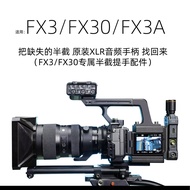 Suitable for Sony FX3A FX30 Camera Image Transmission Power Supply with FZ100 Fake Battery Rabbit Ca