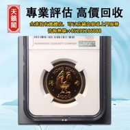 1981年中國香港生肖雞15.97克金幣，金幣 紀念金幣 銀幣 生肖金幣 楓葉金幣 各種外國金幣 銀幣 錢幣