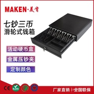 Cash Box Wholesale Three-Stage Cash Manufacturer Pharmacy Lock Supermarket405Drawer-type Cash Box Co