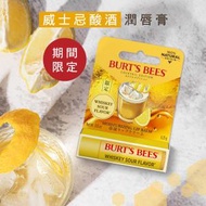 BURT’S BEES - 威士忌潤唇膏