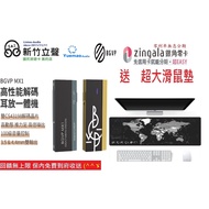 Hsinchu Stereo | BGVP MX1 DAC Headphone Amplifier Small Tail Taiwan Dual CS43198 Chip