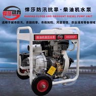 6Diesel Engine Water Pump，Diesel Water Pump，Self-priming Diesel Water Pump，Flood Control and Drainag