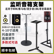 Penyangga speaker untuk studio rakaman, penyangga lantai boleh laras untuk speaker monitor surround 