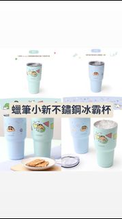 ￼蠟筆小新不鏽鋼冰霸杯 304不鏽鋼 雙層真空飲料杯