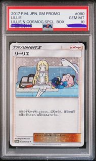 低Gem 莉莉艾皮皮 Promo 080/SM-P Pokemon 寶可夢