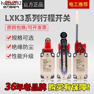 Delixi Travel Switch LXK3-20S/T Adjustable Roller Arm Type B Limit J Roller D Metal Limiter