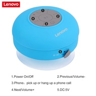 【Original】Lenovo Bathroom Suction Cup Waterproof Bluetooth Speaker