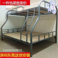 上下鋪鐵床架雙層鐵架床成人高低床子母床學生宿舍鐵藝鋼架床單人床