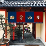 Chinese Barbecue Door Curtain Decorative Curtain Flag Curtain Short Curtain Partition Curtain