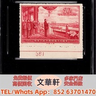 1959年紀71開國大典 郵票，大陸郵票，中國郵票，香港郵票，T46猴票，生肖郵票，民國郵票，文革郵票，大清郵票，小全張，特種郵票，軍郵，大本郵票，小本郵票，評選紀念張，紀念郵票，年冊系列郵票，編號郵