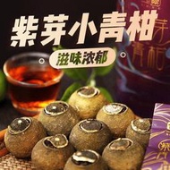 普洱茶叶新会小青柑陈皮柑普茶宫廷普洱茶熟茶紫芽小青柑400g罐装