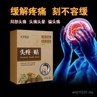 Headache Patch for Migraine, Dizziness, Nerve Headache, Persistent Headache, Headache Patch for Trig