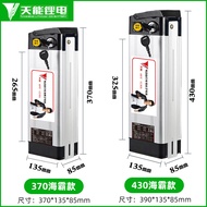 Tianneng Original Lithium Battery 48V10AH Emma Driving Dedicated Battery 30ah Heba 12A Genuine Produ