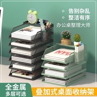 File Rack Bookends Iron Folder Folder File Box File Rack A3A4 Storage Rack Office Multi-Layer Metal 