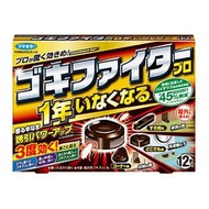 Fumakilla 蟑螂剋星專業版 12 片裝