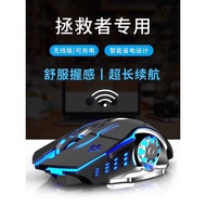 Suitable for Lenovo Savior Wireless Mouse Laptop y7000 Gaming r9,000p Game y9,000p Male