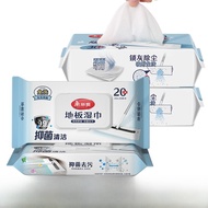 Mop Maryya Dust Removal Paper Mop Disposable Floor Cleaning Tool Indoor Use Aluminum Pole Mop Cloth