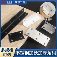 Thick Stainless Steel Long Bar Angle Code 90 Degree Right Angle Triangle Iron Bracket Holder Reinfor