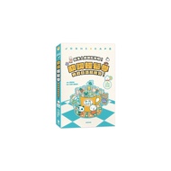 Japanese Hara's Wonderful Tricks Auxiliary Words Easy To Learn: My Super Powerful (With Chinese-Japa