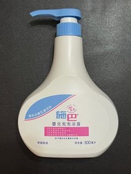 施巴🌸嬰兒泡泡沐浴露 500毫升 #Seba Med  #Baby Bubble Bath