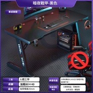 包送貨-電腦檯 90x60x75cm 暗夜戰甲-人體工學單桌 電競桌 書桌辦公枱 學生學習桌寫字桌 小戶型長枱 臥室出租屋