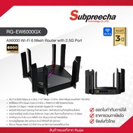 RG-EW6000GX / Ruijie-Reyee AX6000 Wi-Fi 6 Mesh Router with 2.5G Port