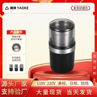 Direct Supply Wet Dry Dual-use Grinder Meat Grinder Complementary Food Machine Meat Grinder Garlic B