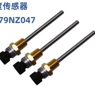 H79NZ047 HH79NZ059 Kaili Air Conditioning Temperature Sensor 30HXC Water Cooling Screw HH79NZ032