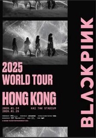 Blackpink演唱會音樂門票啟德