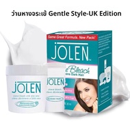 ครีมน้ำตาลสีผม Jolen Gentle Formula สำหรับตัดขนปากและขนตา ครีมสีผมที่อ่อนโยน ผลิตจากส่วนผสมธรรมชาติ