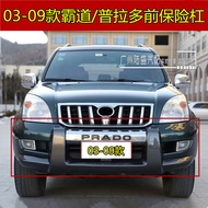 กันชนหน้าสไตล์เก่า Prado 4000/Prado 2700 LC120