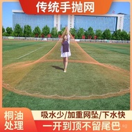 Hand Throwing Net Tire Line Net Net Handmade Traditional Old Style Nylon Cast Net Net Hand Throwing 