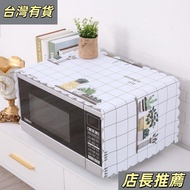 Super Hot✨Microwave Oven Cover Oilproof Waterproof Universal Grans Microwave Oven Cover Oven Cover B