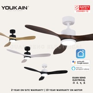 YOUKAIN Optimum 668 SMART DC Ceiling Fans 36" 46" 52" by Acorn | Guan Seng Electrical